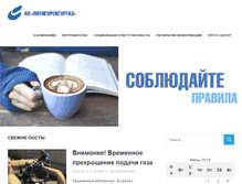 Tablet Screenshot of gazowik.ru